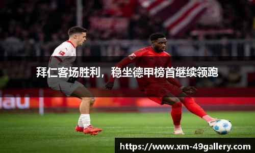 49图库官网首页