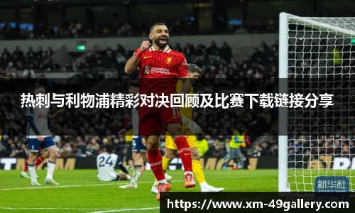 49图库首页