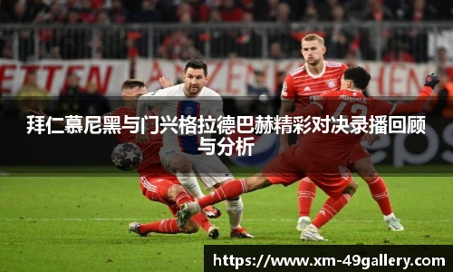 49图库首页